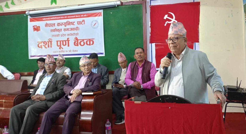 एमाले र माओवादीसंग पार्टी एकता हुँदैन : अध्यक्ष नेपाल