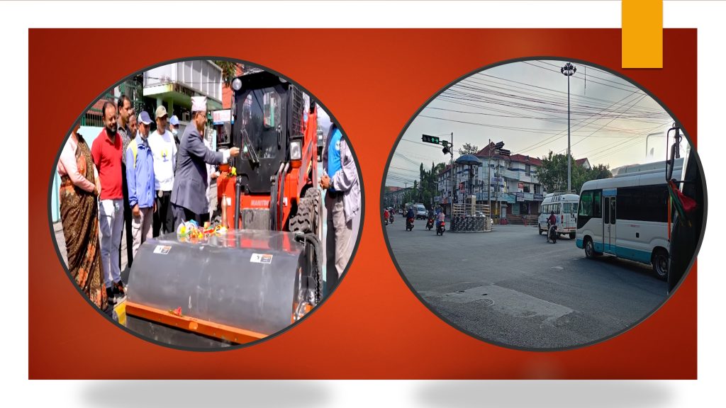 आधुनिकतातर्फ अघि बढ्दै पोखरा, ट्राफिक लाइट बल्न थाले, सडक सफा गर्ने ब्रुमर भित्रियो