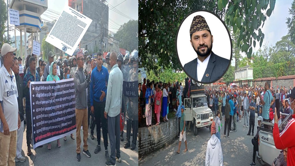 पोखरामा बृहत र्याली गर्दै सहकारी पीडित, आम्नेसाम्नेको खतरा