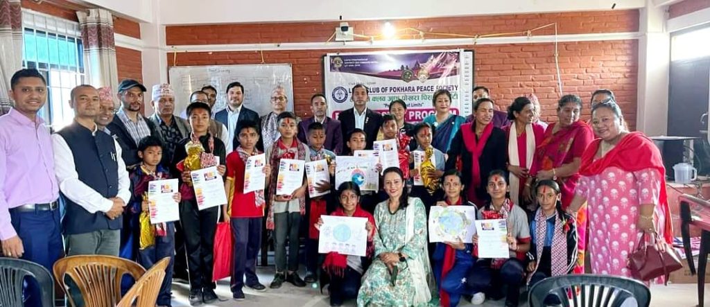 पोखरा पिस सोसाइटीद्धारा पिस पोस्टर कार्यक्रम