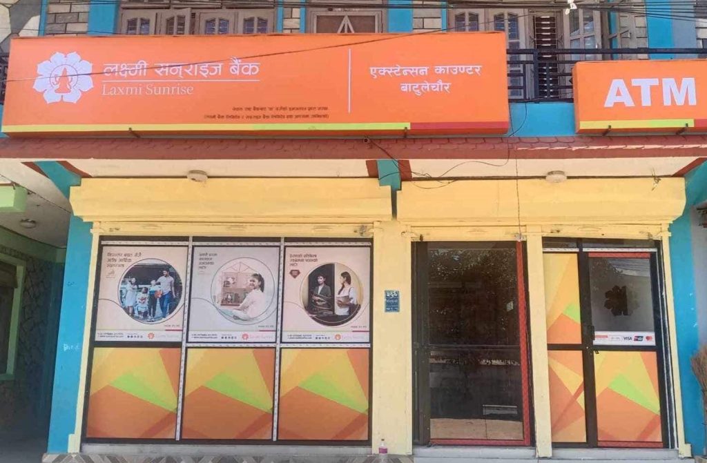 लक्ष्मी सनराईज वैंकको एक्स्टेन्सन शाखा बाटुलेचौरमा