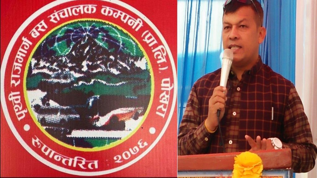 ‘सरकार यात्रु र व्यवसायीलाई हतोत्साही  बनाएर अनुचित फाइदा लिनेको पक्षमा’