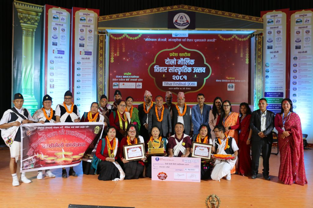 नेपाल मगर संघ नयाँबजार समिति बन्यो देउसी भैलो च्याम्पियन