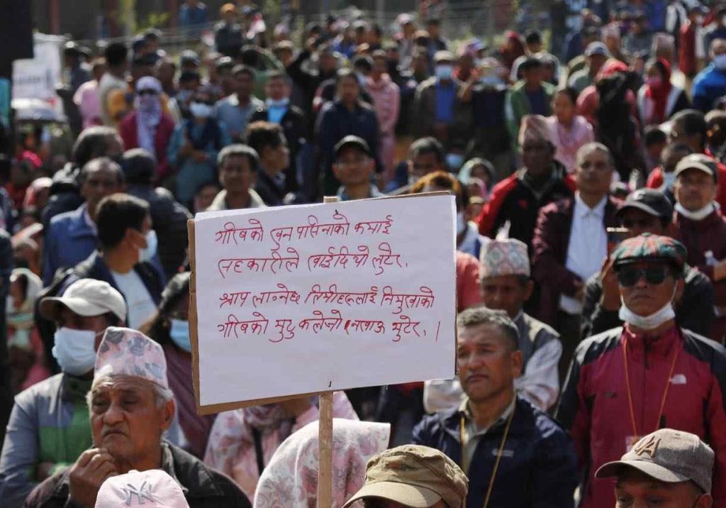 पोखराका सहकारी पीडितले आज प्रदर्शन गर्ने