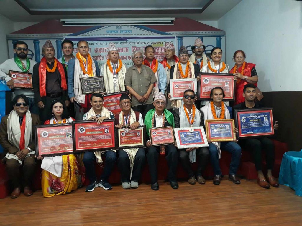 देशभक्त सिंह कुँवर वाङमय प्रतिस्ठानद्धारा विभिन्न व्यक्तित्वहरु सम्मानित