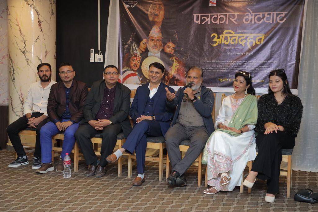“अग्निदहनको” प्रचारप्रसार पोखराबाट शुरु, मंसिर ७ गते रिलिज हुँदै