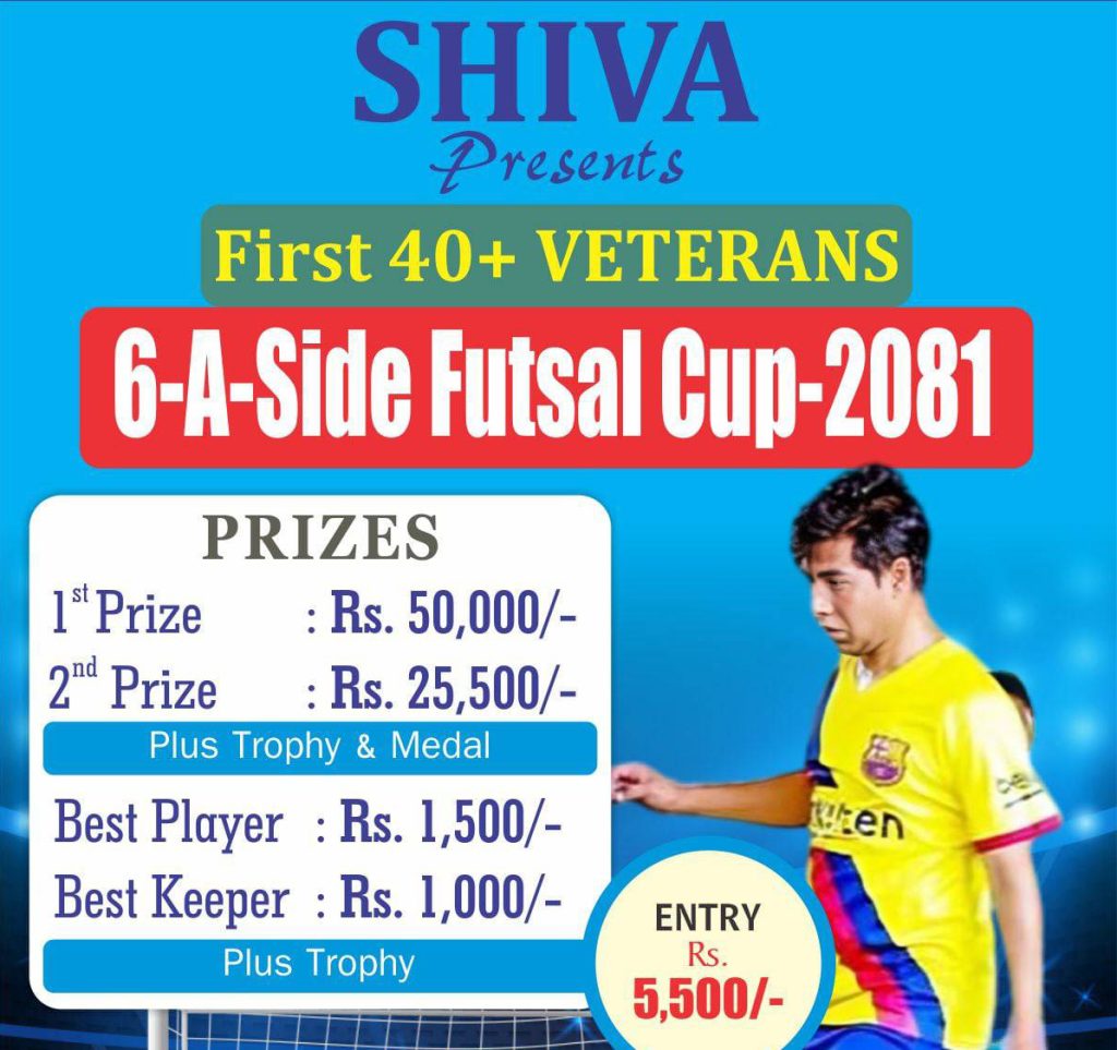 पोखरामा मंसिरको पहिलो साता शिव फोर्टी प्लस सिक्स ए साइड फुटसल प्रतियोगिता हुने