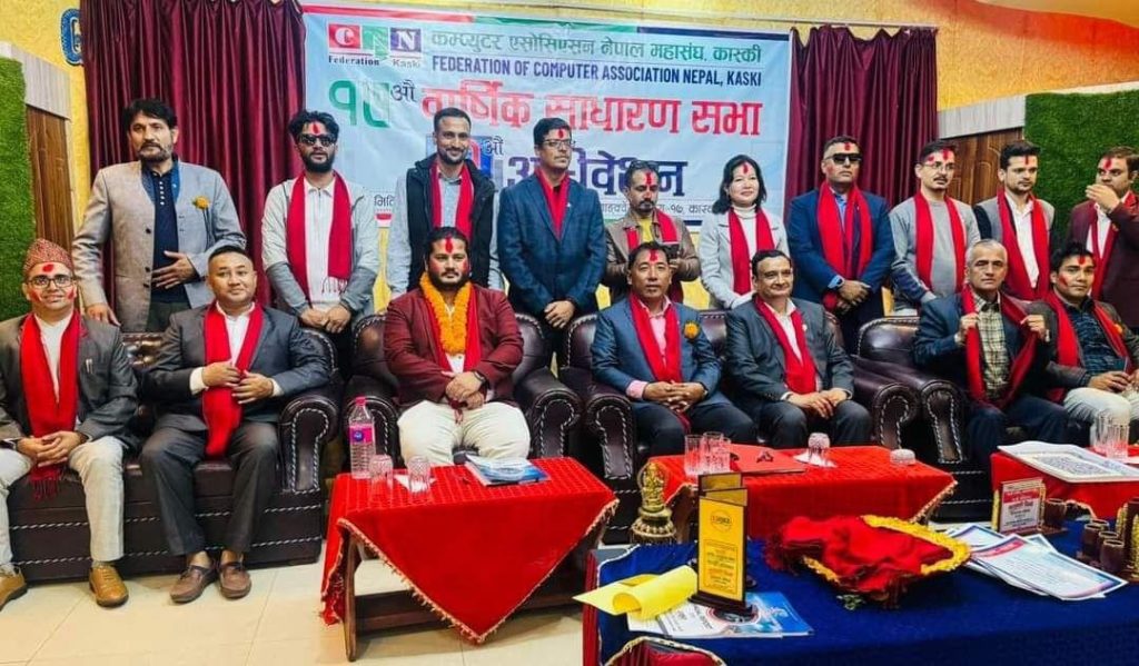 क्यान कास्कीको अध्यक्षमा पुरुषोत्तम कुँवर