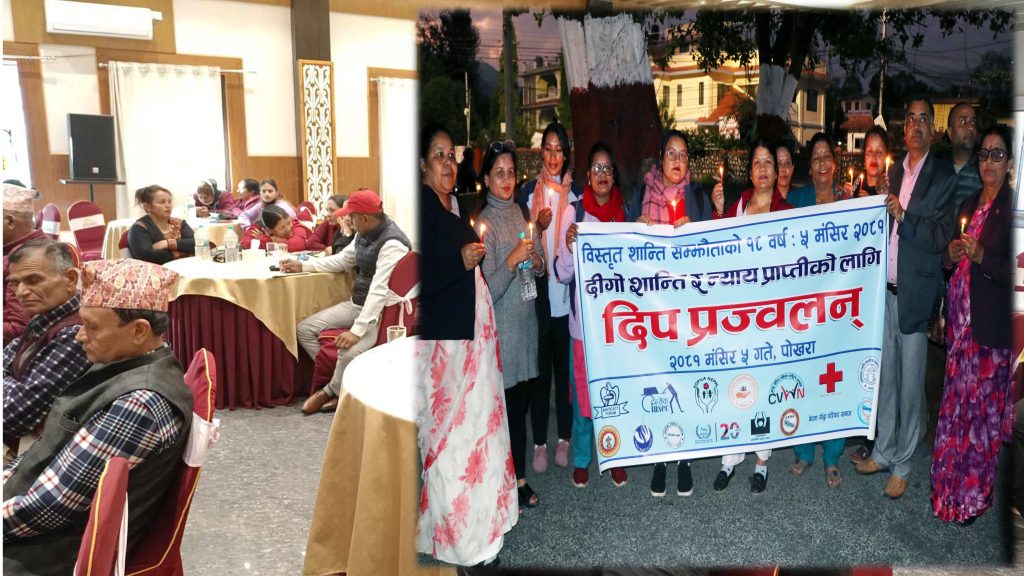 द्वन्द्व पीडित भन्छन्, ‘न्यायको प्रतिक्षा गर्दागर्दै थाक्यौं, कहिले पाउँछौं न्याय ?