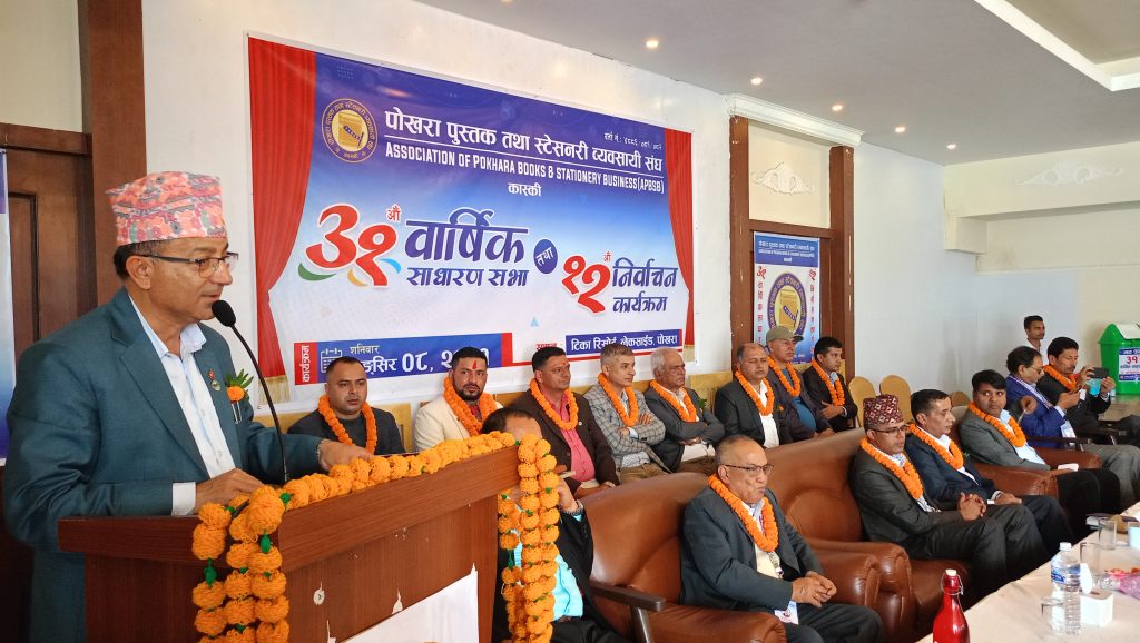 अब प्रविधिमैत्री नभए व्यवसायमा सफलता मिल्दैन : मेयर आचार्य