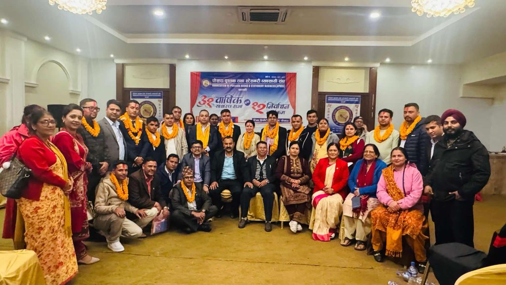 पोखरा पुस्तक तथा स्टेसनरी व्यवसायी संघमा गोविन्द गौतम