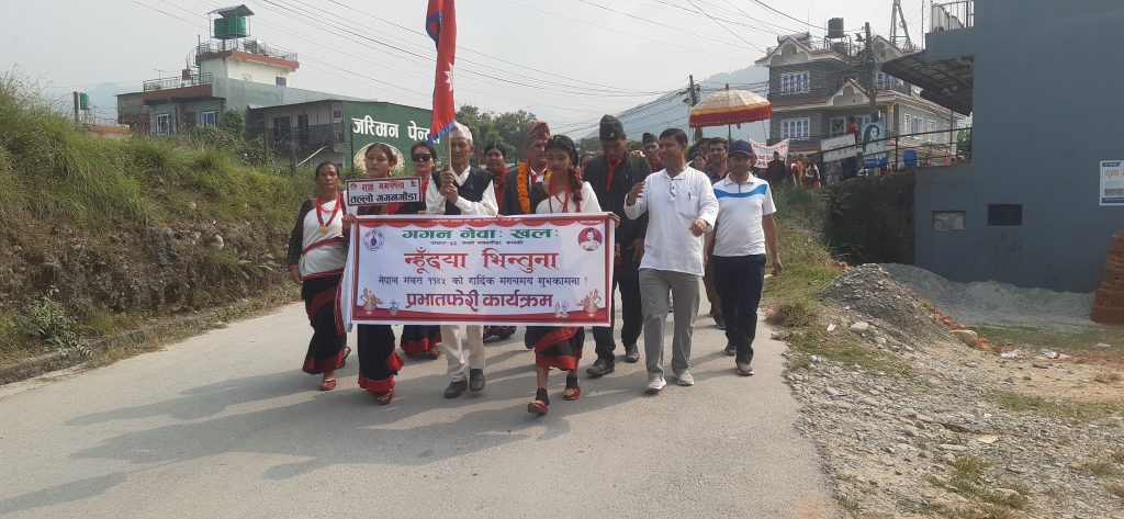 गगन नेवाः खलको लेखनाथस्तरीय न्हूँदया भिन्तुना र्‍याली