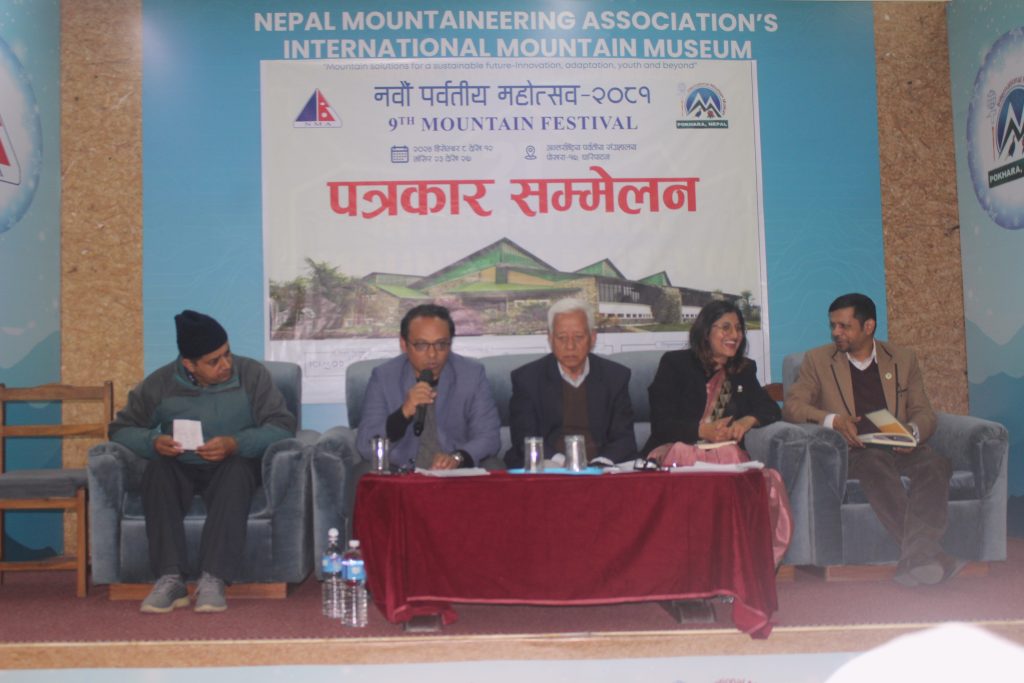 नवौं संस्करणको पर्वतीय महोत्सव २३ मंसिरबाट