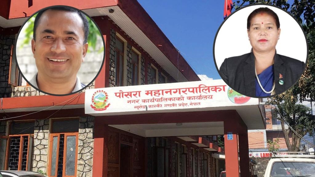 कांग्रेस र एमाले बीच महानगरमा किन बढ्दैछ दूरी ?