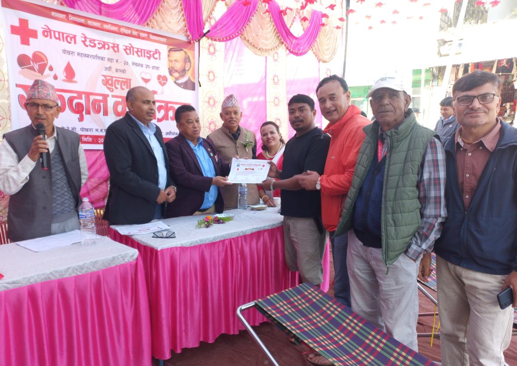 नेरेसो लेखनाथ उप शाखाको रत्तदान