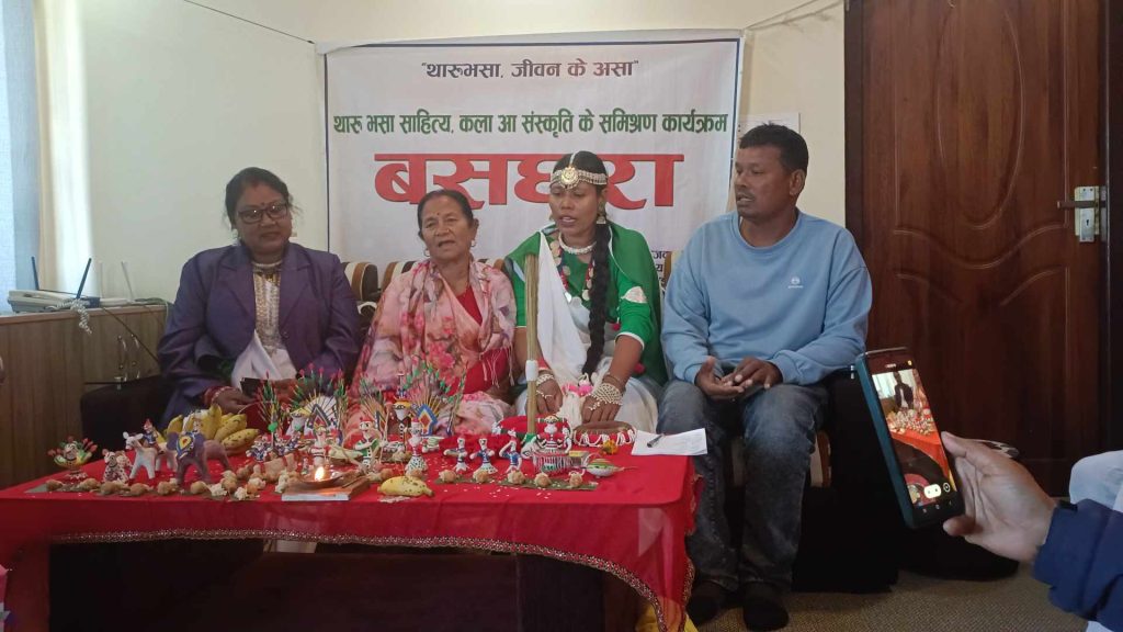 काठमाडौंमा मनाए थारु महिलालेसमाचकेवा पर्व