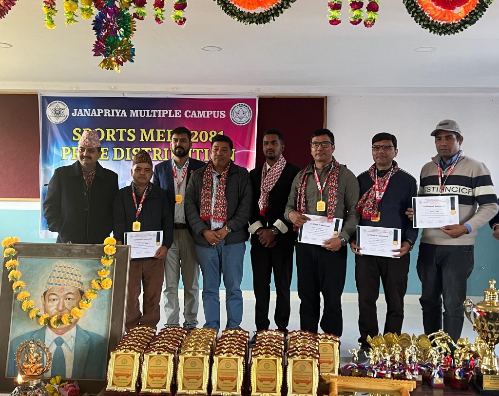 जनप्रिय क्याम्पसमा स्पोटर्स मिट पुरस्कार वितरण