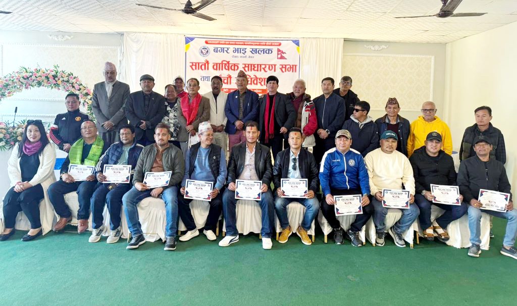 बगर भाइखलकको अध्यक्षमा इश्वरमान गुरुङ