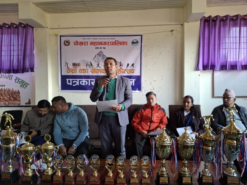 माघ पहिलो साता पोखरा १५ मा खेलकुद महोत्सव हुने