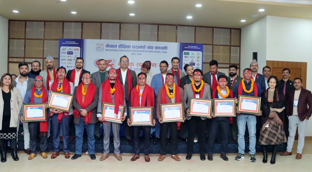 इक्यान कास्की अध्यक्षमा ओमप्रकाश गैरे, सचिवमा सुरेन्द्र बराल चयन