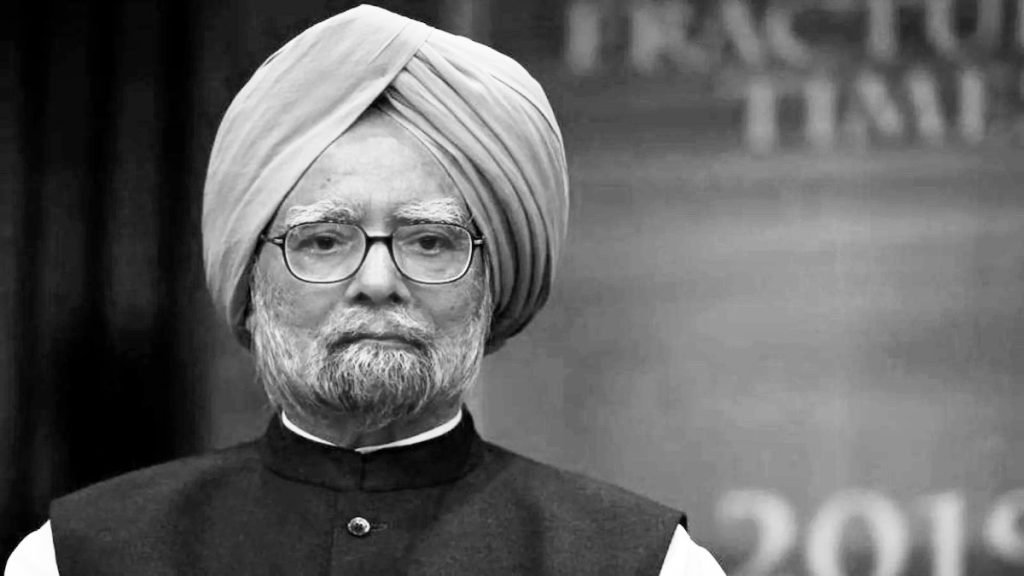 भारतीय पूर्वप्रधानमन्त्री सिंहको निधन
