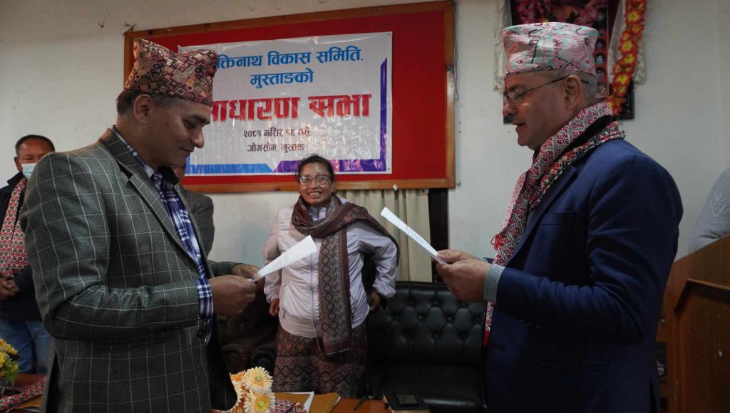 प्रजिअ भुषालको सक्रियाता पछि मुक्तिनाथ विकास समिति पुर्नगठन