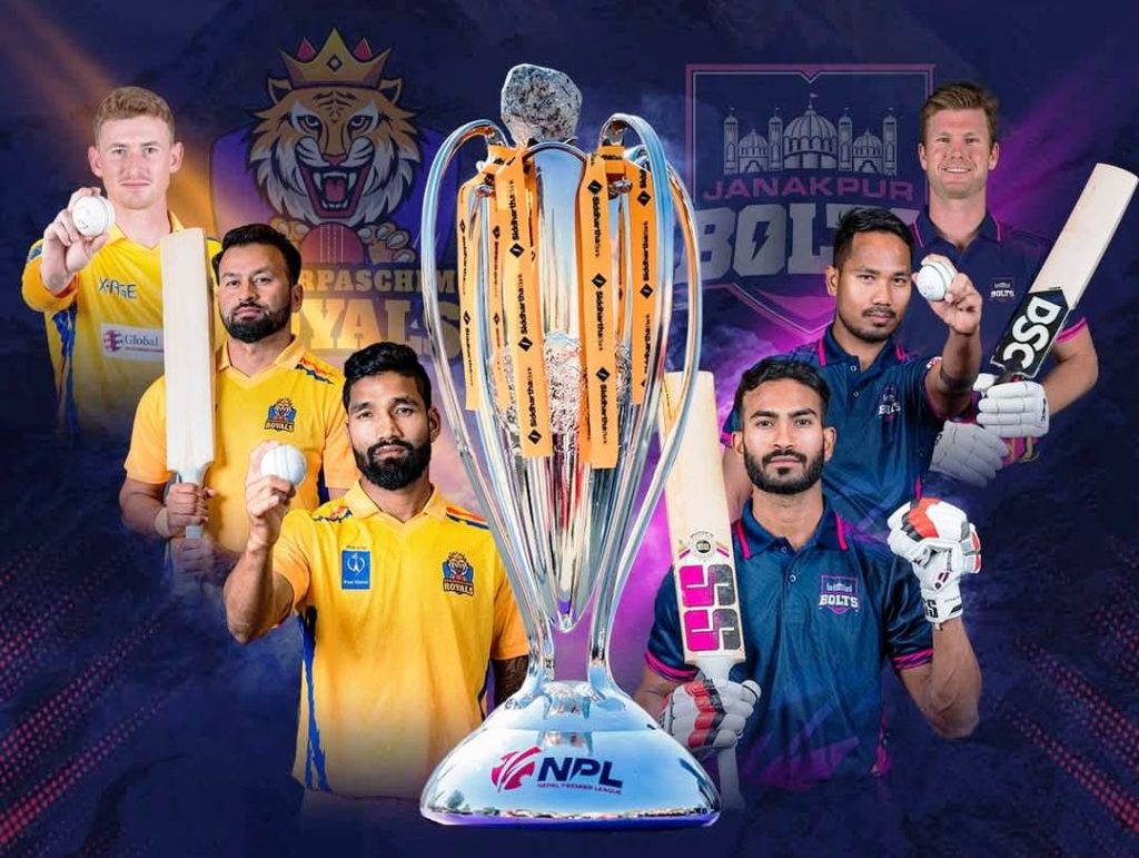 एनपीएल : आज जनकपुर र सुदूरपश्चिमबीच उपाधि भिडन्त