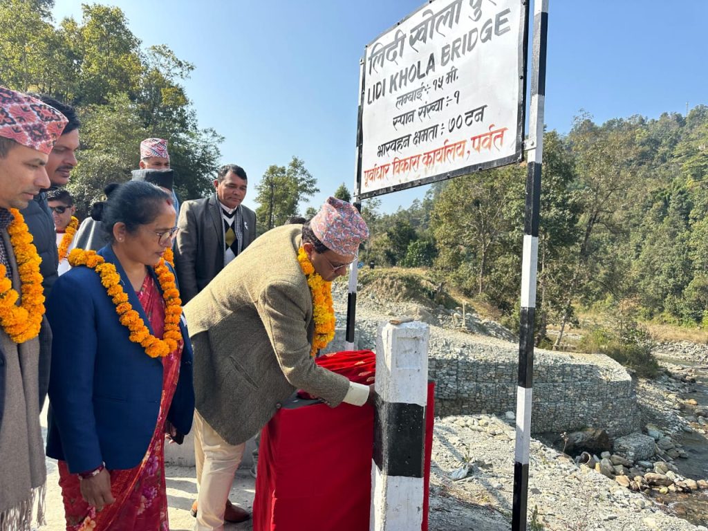 पर्वतको  राम्जा चित्रे  र  आर्थर डाँडाखर्क जोड्ने पक्कीपुल उद्घाटन