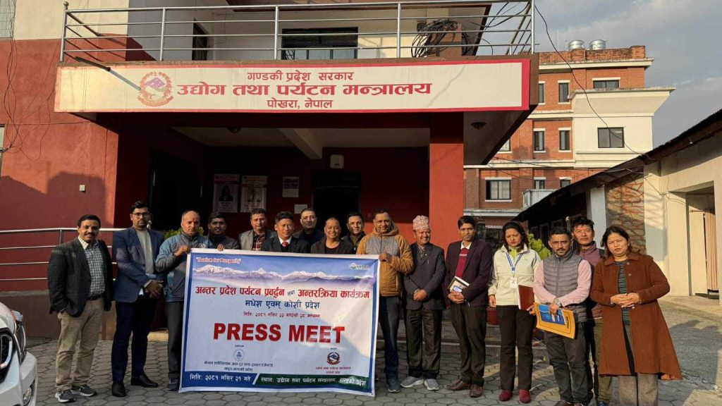 पोखरासहित गण्डकीको पर्यटन प्रवर्धन गर्न पर्यटन व्यवसायी पूर्वमा