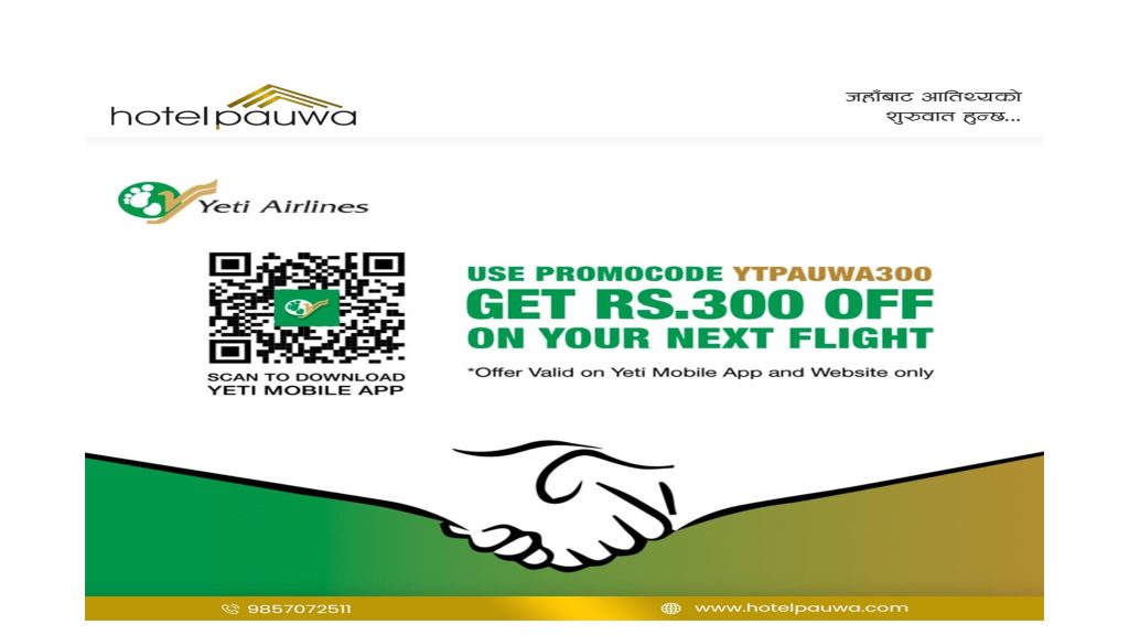 होटल पौवा र यति एयरलाइन्स बीचको सम्झौताले यात्रु र ग्राहकलाई छुटैछुट