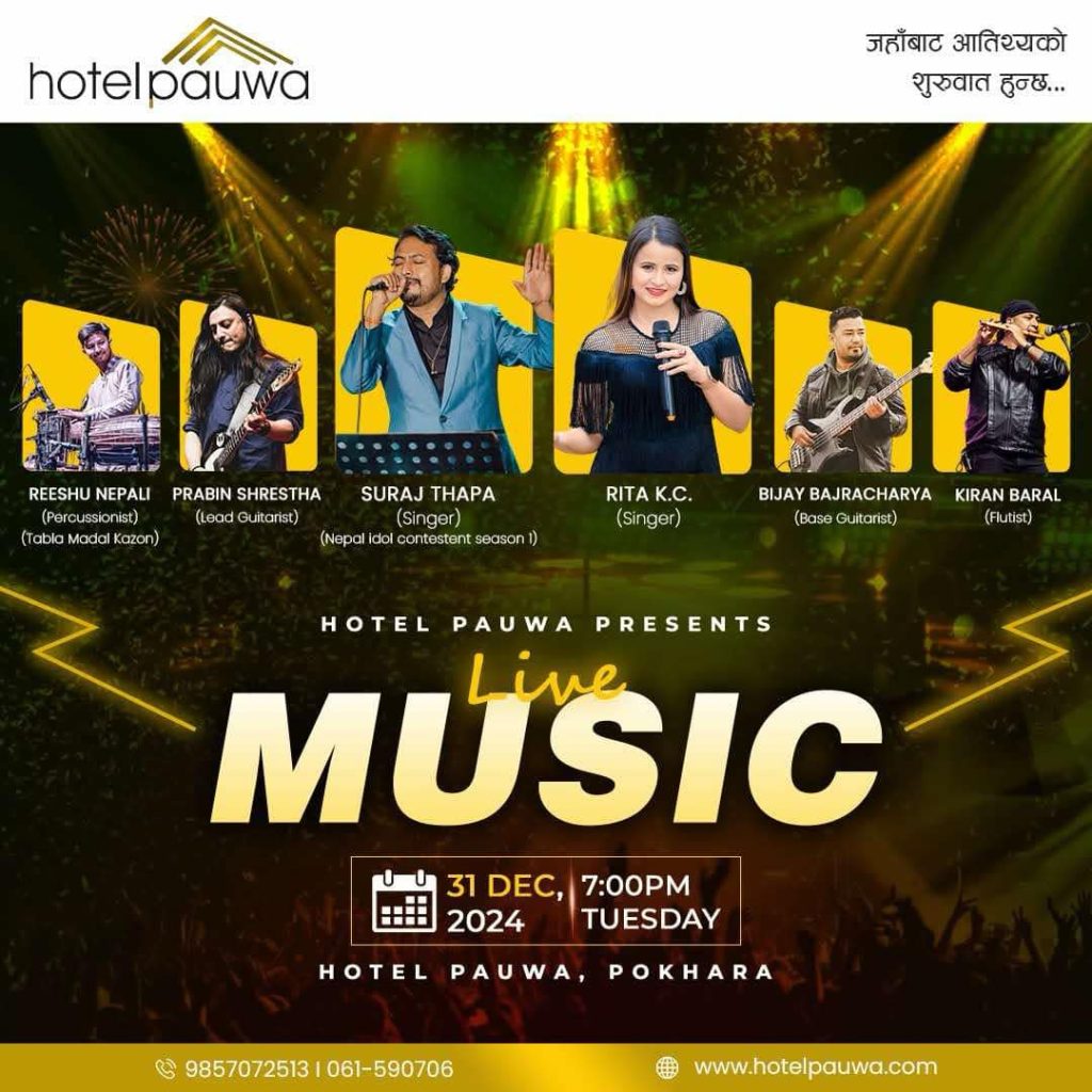 होटल पौवामा नयाँ वर्ष साँझ हुँदै