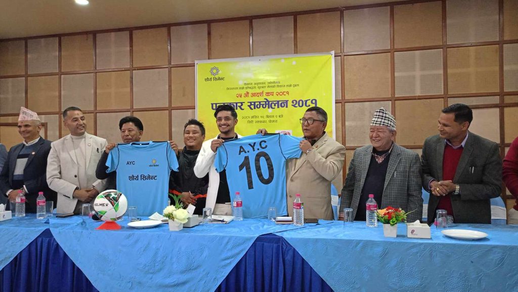 २५ औं आदर्श कप फुटबल प्रतियोगिताको तयारी अन्तिम चरणमा, टिकट किन्दा एनसेलको सिम फ्रि