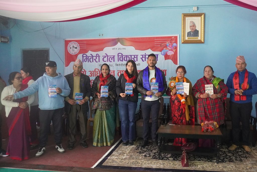 सिताराम केसी स्मृती पार्क निर्माणका लागि केसी परिवारद्वारा साढे २ रोपनी जग्गा सहयोग