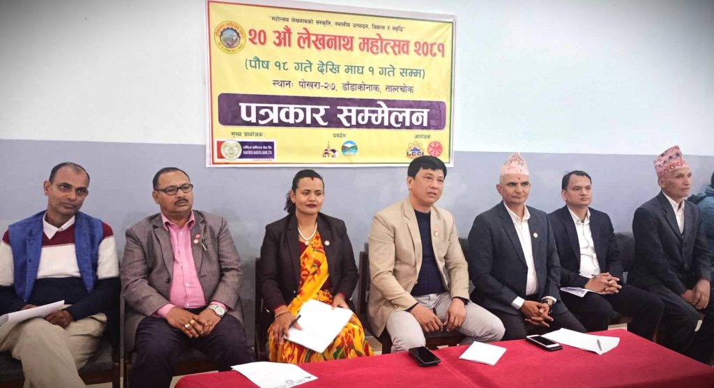 २० औं लेखनाथ महोत्सव पौष १८ गतेदेखि, स्टल बुकिङ खुला