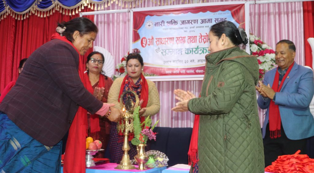 नारीशक्ति जागरण आमा समुहको अध्यक्षमा राधादेवी लम्साल