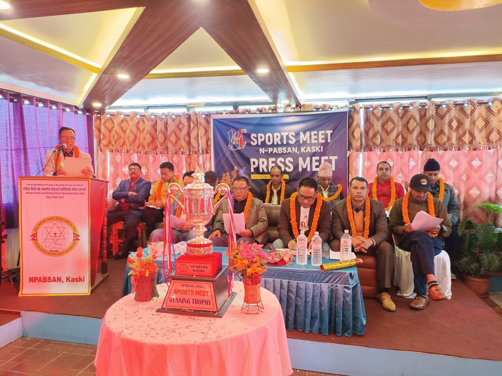 एन प्याब्सन खेलकुद महोत्सव मंसिर २५ गते देखि