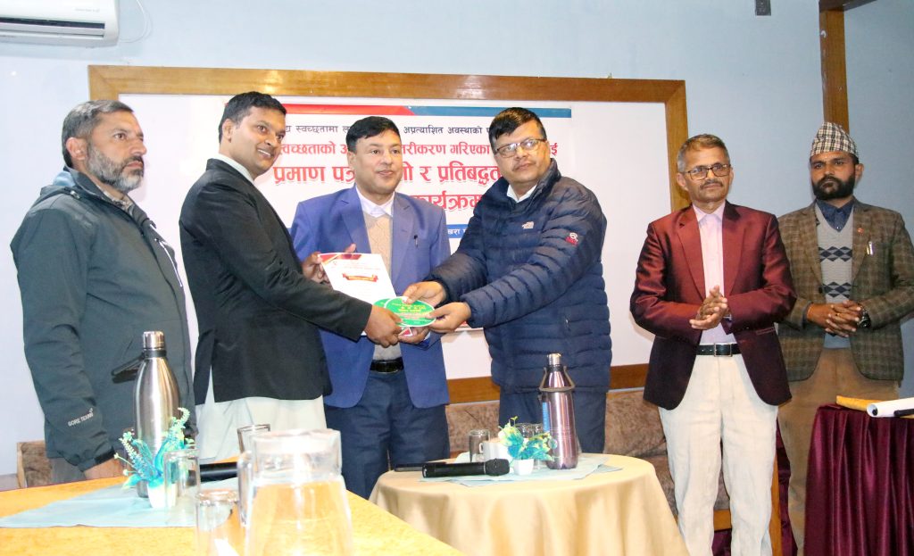 होटल पौवा, फिस्टेल लज र सराङकोट माउन्टेनलाई होटल तथा रेस्टुरेन्टको स्वच्छतामा थ्री स्टार