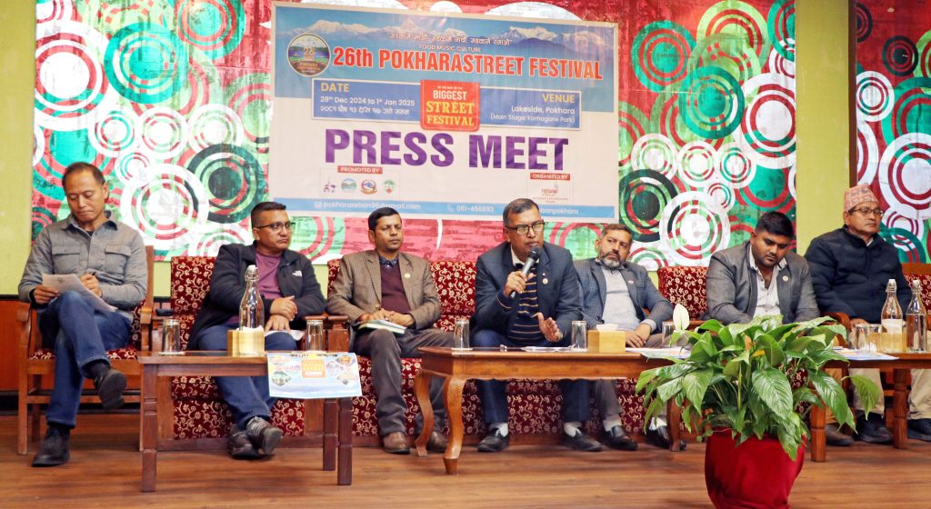 पुुष १३ देखि १७ सम्म पोखराको लेकसाइडमा सडक महोत्सव