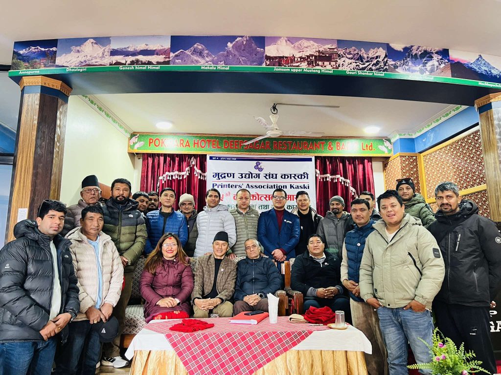 मुद्रण व्यवसाय जोगाउन व्यवसायीहरु एक जुट हुनुपर्ने : उपाध्यक्ष बजिमया