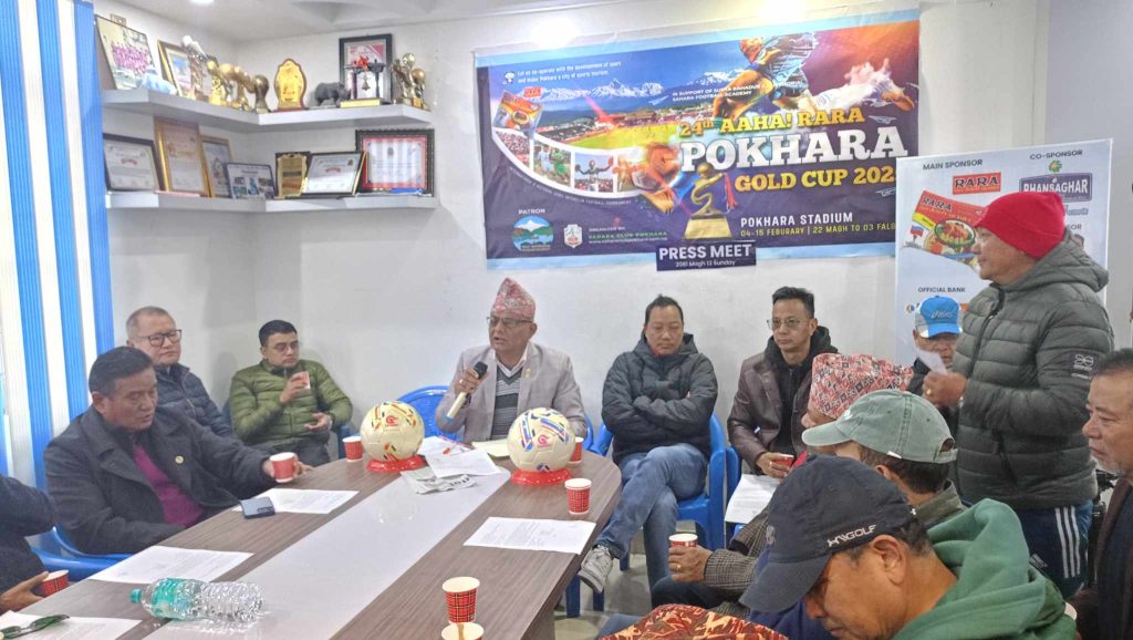 २४ औं आहा ! रारा पोखरा गोल्ड कप यहि माघ २२ गतेदेखि : हालसम्म १२ टिम दर्ता