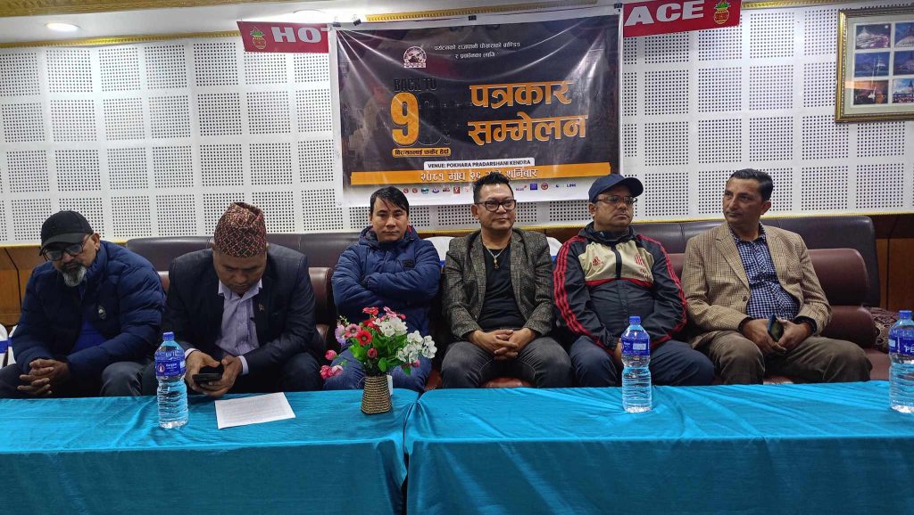 यही २६ माघमा पोखरामा ‘ब्याक टु नाईन्टिज, विरासतलाई फर्केर हेर्दा’ कार्यक्रम हुने