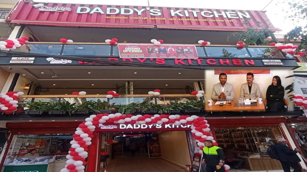 बिस्तारित हुैँदै ड्याडिज किचन, चिप्लेढुंगामा खुल्यो २२ औं ब्रान्च