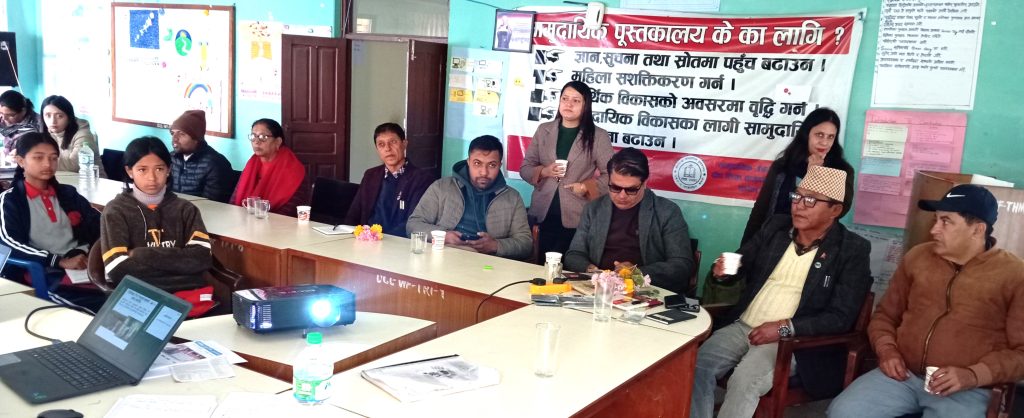 दीपशिखा पुस्तकालयमा ट्याग परियोजनावारे छलफल