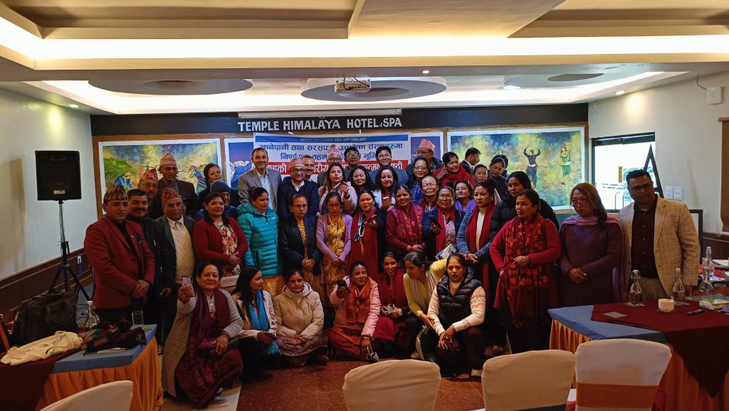 `निर्णायक तहमा सहभागी भएपनि महिला आफै निर्णय गर्नभने बञ्चित´