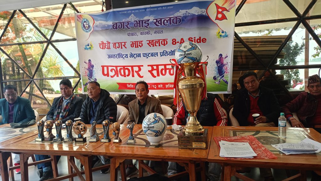 १४ औं संस्करणको बगर भाइखलक भेट्रान फुटबल प्रतियोगिताको तयारी पूरा