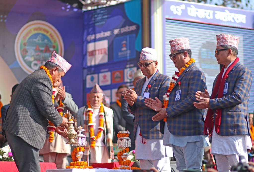 १३ औं पोखरा महोत्सव शुरु