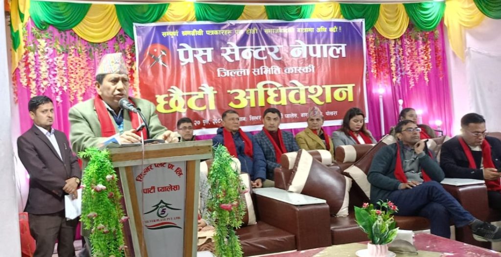 राजनीतिक भ्रष्टिकरणले रुपान्तरणको अभियान अबरुद्ध : वरिष्ठ उपाध्यक्ष श्रेष्ठ