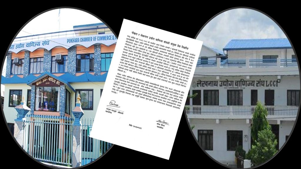 सिमेण्टको मूल्य बृद्धिले भौतिक निर्माणमा ढिलाईको चिन्ता