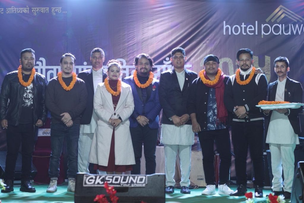 होटल पौवाको साँस्कृतिक साँझमा झुमे पाहुना