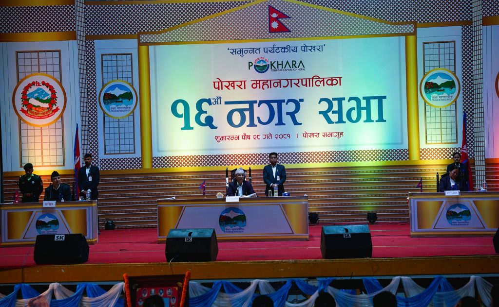 यी प्रस्ताव पास गर्दै सकियो पोखरा महानगरको १६ औं नगरसभा